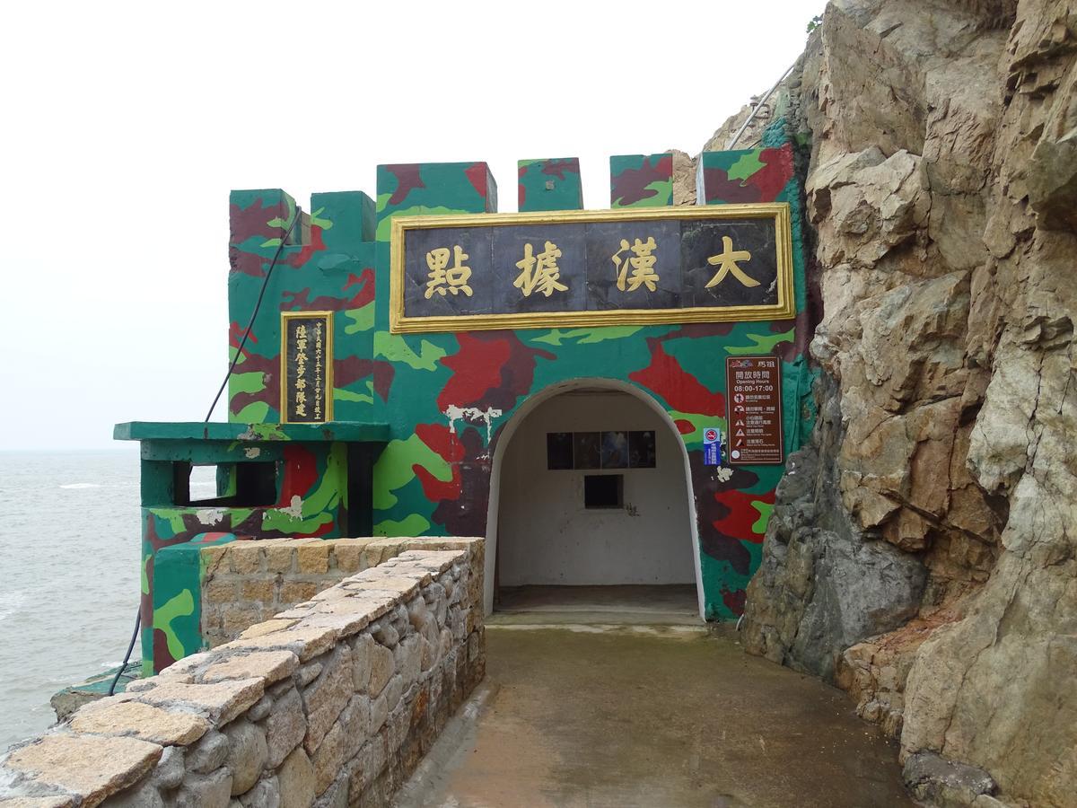 Matsu 1St Hostel Нанган Экстерьер фото